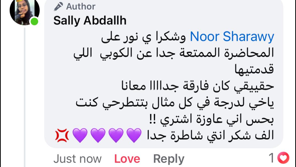شهادة مريم