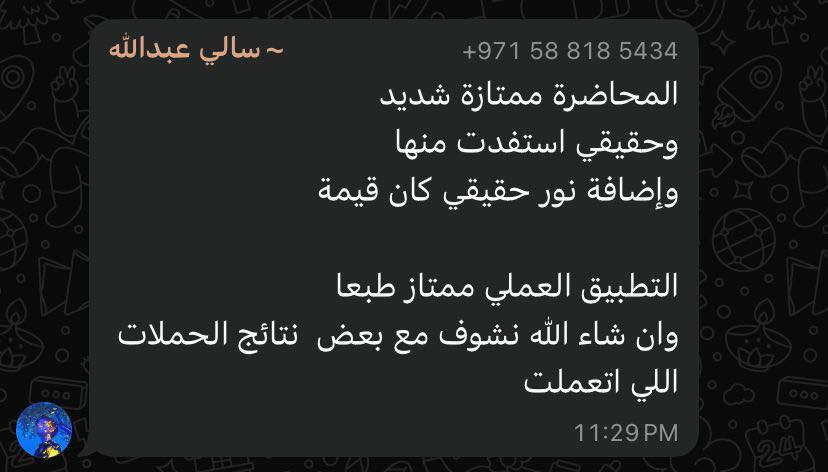 شهادة أحمد